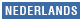 Nederlands